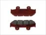 Гальмівні колодки BREMBO 07HO35SA (фото 1)