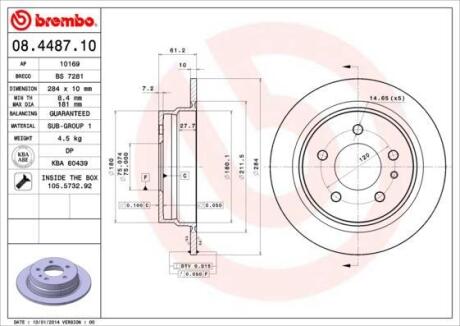 Гальмівний диск BREMBO 08.4487.10