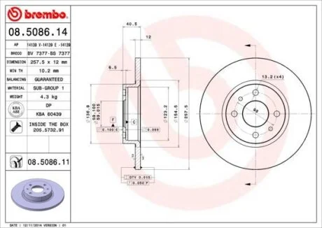 Гальмівний диск BREMBO 08508614