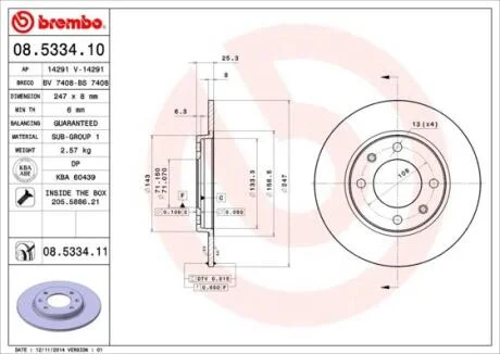 Гальмівний диск BREMBO 08.5334.11