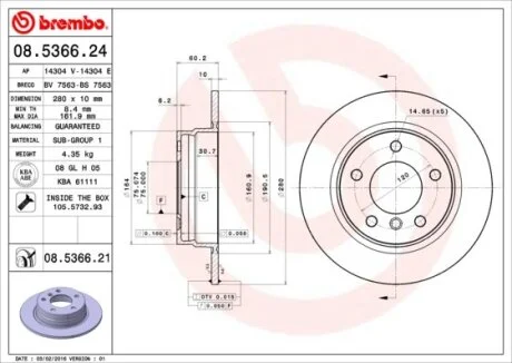Диск гальмівний BREMBO 08.5366.21