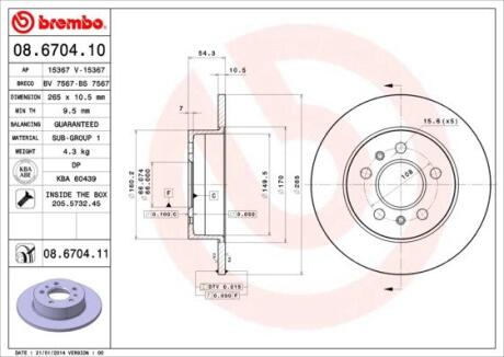 Гальмівний диск BREMBO 08.6704.11