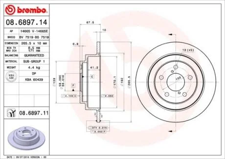 Диск гальмівний BREMBO 08.6897.14