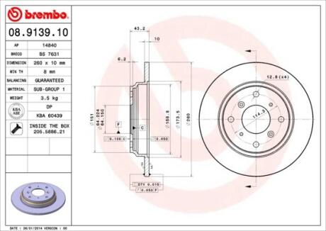 Гальмівний диск BREMBO 08.9139.10