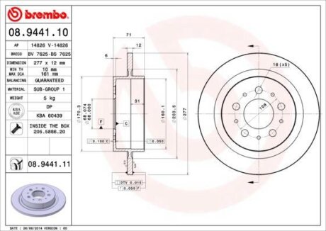 Гальмівний диск BREMBO 08944111