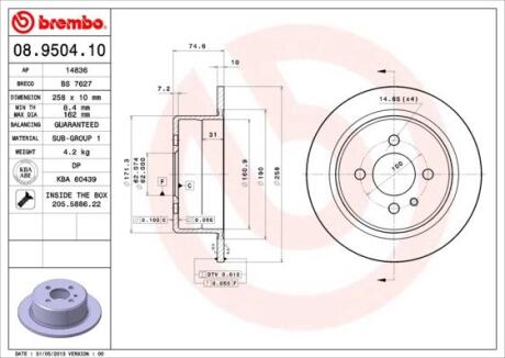 Гальмівний диск BREMBO 08.9504.10