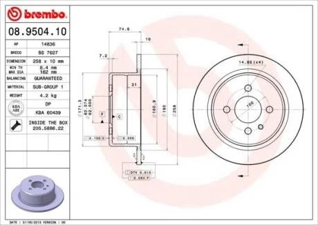 Гальмівний диск BREMBO 08.9504.10