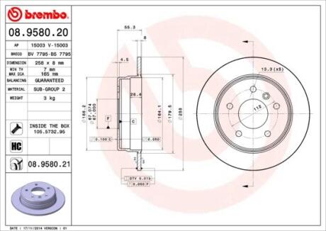 Гальмівний диск BREMBO 08.9580.20