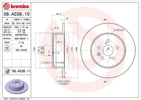 Гальмівний диск BREMBO 08A33811