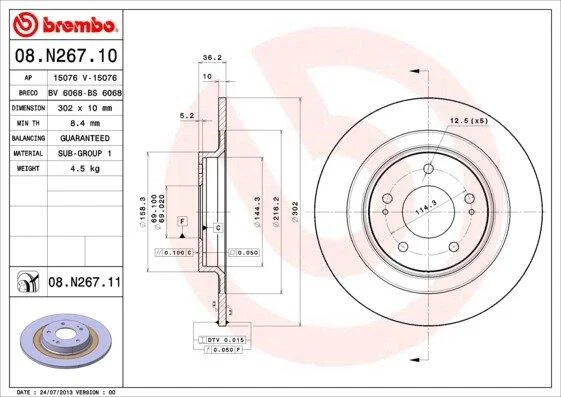 Диск гальмівний BREMBO 08.N267.11 (фото 1)