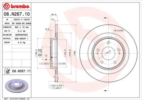 Диск гальмівний BREMBO 08.N267.11