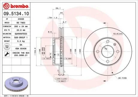 Гальмівний диск BREMBO 09.5134.10