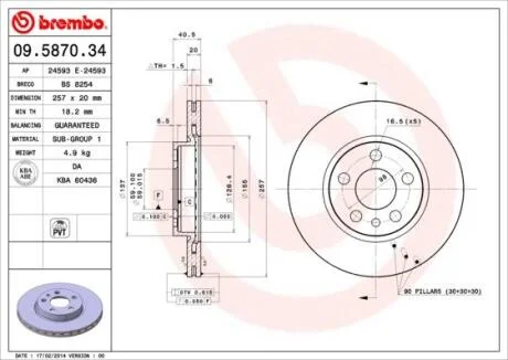 Гальмівний диск BREMBO 09.5870.34