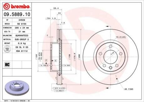 Гальмівний диск BREMBO 09.5889.10
