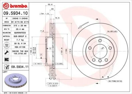 Гальмівний диск BREMBO 09.5934.11