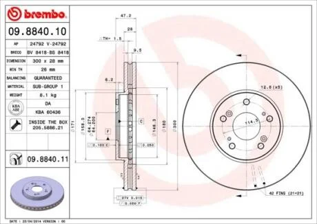 Диск гальмівний BREMBO 09.8840.11