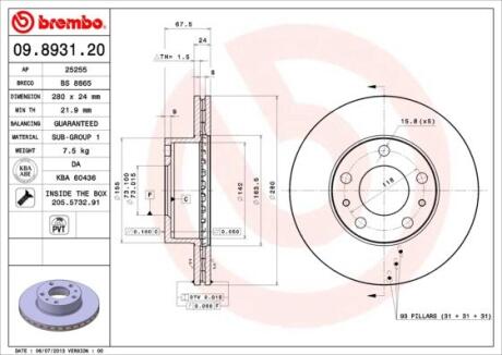 Гальмівний диск BREMBO 09.8931.20