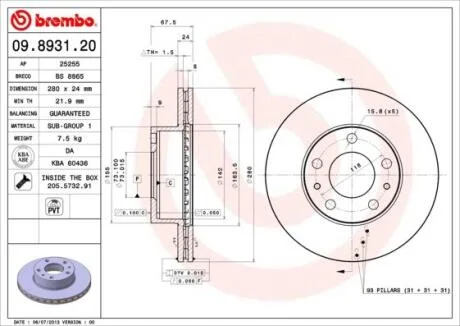Гальмівний диск BREMBO 09.8931.20