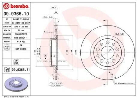 Гальмівний диск BREMBO 09.9366.11