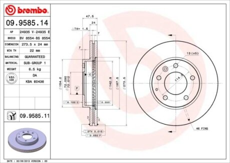 Диск гальмівний BREMBO 09.9585.14