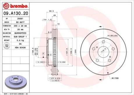 Гальмівний диск BREMBO 09.A130.20