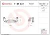 Скоба гальмівного супорта BREMBO FBK022 (фото 2)