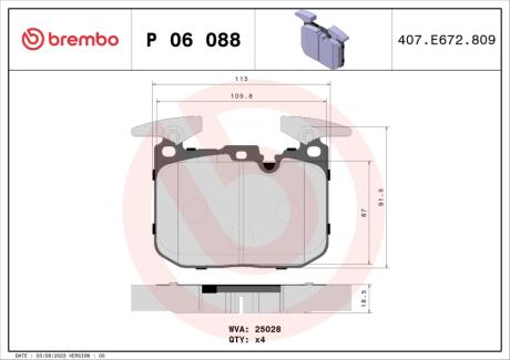 Гальмівні колодки дискові BREMBO P06 088