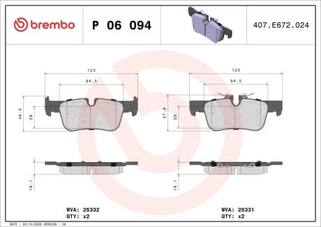 Тормозные колодки BREMBO P06 094