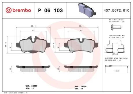 Гальмівні колодки дискові BREMBO P06 103