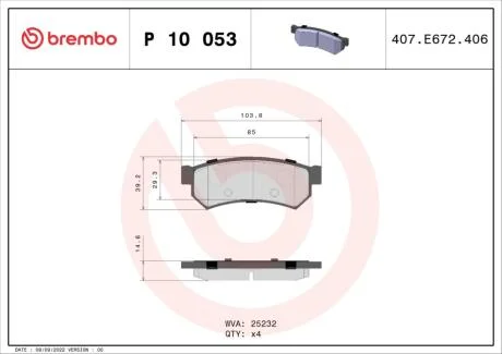 Гальмівні колодки дискові BREMBO P10 053