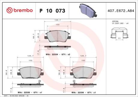 Гальмівні колодки дискові BREMBO P10 073
