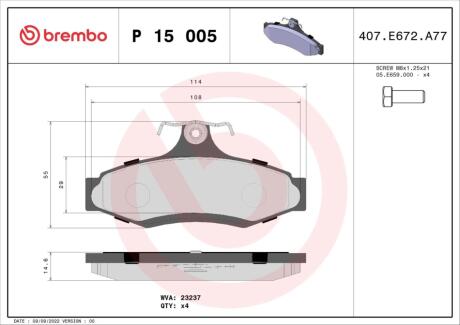 Гальмівні колодки дискові BREMBO P15 005