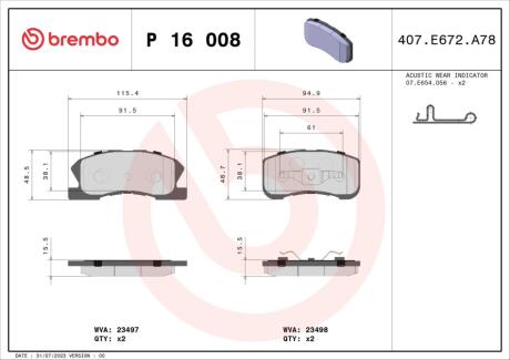 Гальмівні колодки дискові BREMBO P16 008