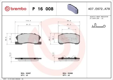Гальмівні колодки дискові BREMBO P16 008