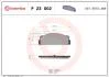 Гальмівні колодки дискові BREMBO P23 002 (фото 1)