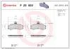 Гальмівні колодки дискові BREMBO P23 022 (фото 1)