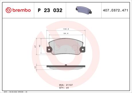 Гальмівні колодки дискові BREMBO P23 032