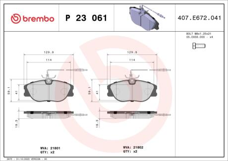 Гальмівні колодки дискові BREMBO P23 061