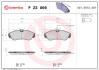 Гальмівні колодки дискові BREMBO P23 069 (фото 1)