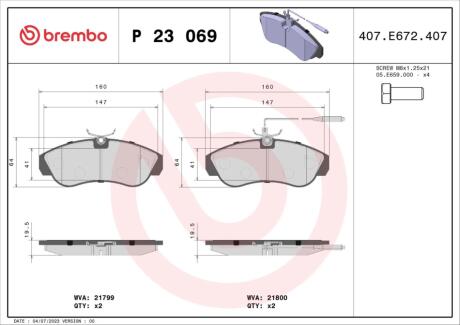 Гальмівні колодки дискові BREMBO P23 069