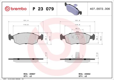 Гальмівні колодки дискові BREMBO P23 079