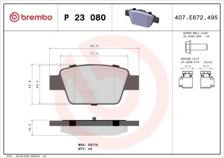 Гальмівні колодки дискові BREMBO P23 080