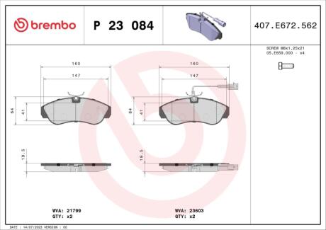 Гальмівні колодки дискові BREMBO P23 084