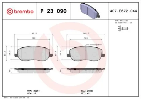 Гальмівні колодки дискові BREMBO P23 090