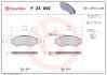 Гальмівні колодки дискові BREMBO P23 092 (фото 1)