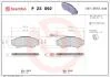 Гальмівні колодки дискові BREMBO P23 092 (фото 1)