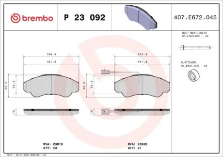 Гальмівні колодки дискові BREMBO P23 092