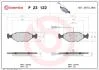 Гальмівні колодки дискові BREMBO P23 122 (фото 1)