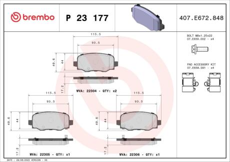 Комплект гальмівних колодок з 4 шт. дисків BREMBO P23 177