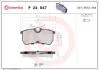 Гальмівні колодки дискові BREMBO P24 047 (фото 1)